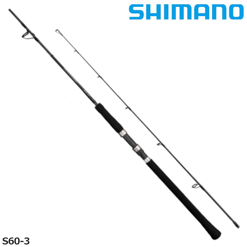 シマノ ジギングロッド ソルティーアドバンス ジギング S60-3 22 シマノ ジギングロッド ソルティーアドバンス ジギング S60-3 22