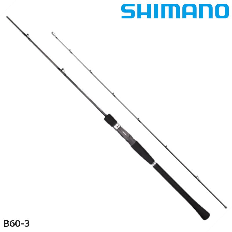 シマノ ジギングロッド ソルティーアドバンス ジギング B60-3 22 シマノ ジギングロッド ソルティーアドバンス ジギング B60-3 22