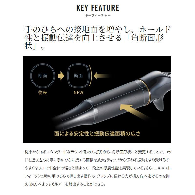 シマノ バスロッド 20 ポイズンアルティマ 264SUL-S (2024年追加モデル) バスロッド【大型商品】【同梱不可】【他商品同時注文不可】 シマノ（SHIMANO） バスロッド 20 ポイズンアルティマ 264SUL-S (2024