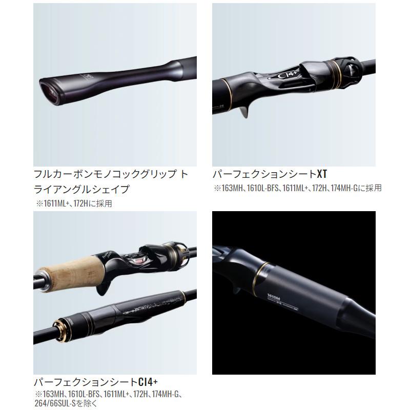 シマノ（SHIMANO） 【現品限り】 バスロッド 20 ポイズンアルティマ