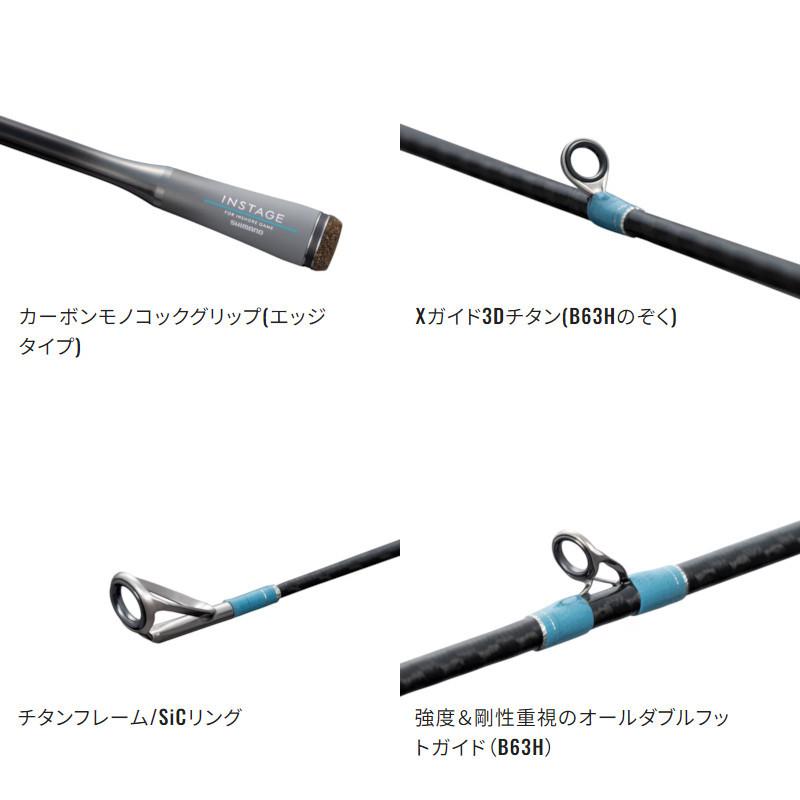 シマノ / インステージ S66ML シマノ インステージ S66ML 24年モデル - 釣具のポイント 【公式