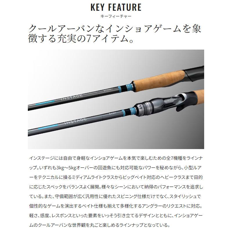 シマノ（SHIMANO） インステージ S70MH 24年モデル : 釣具のポイント