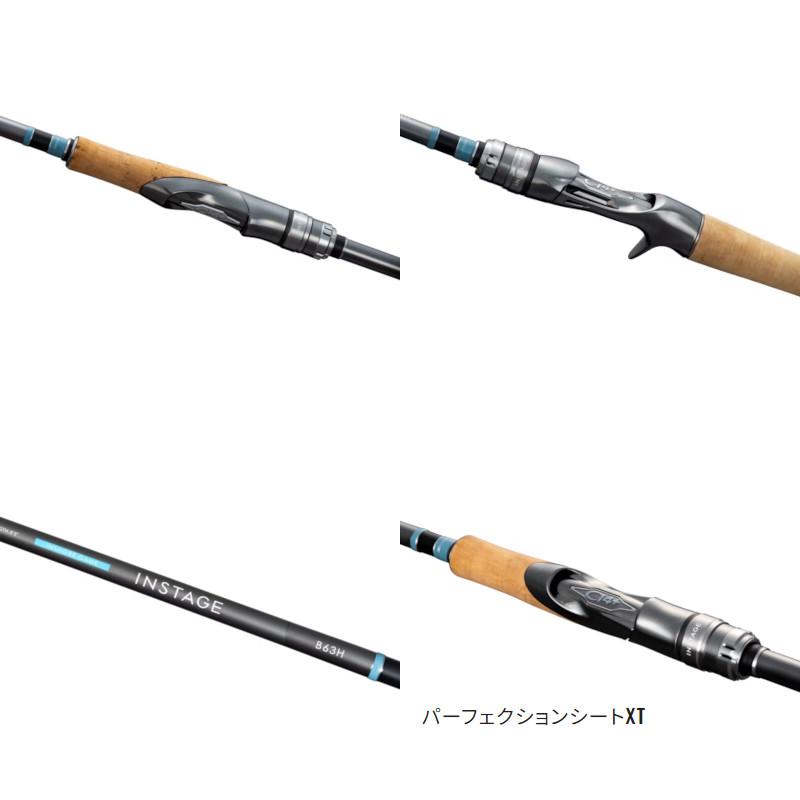 シマノ インステージ S70MH 24年モデル ルアーロッド