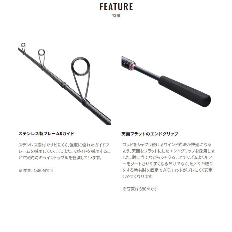 シマノ（SHIMANO） ワインドロッド ダイナダート S76ML 22年モデル