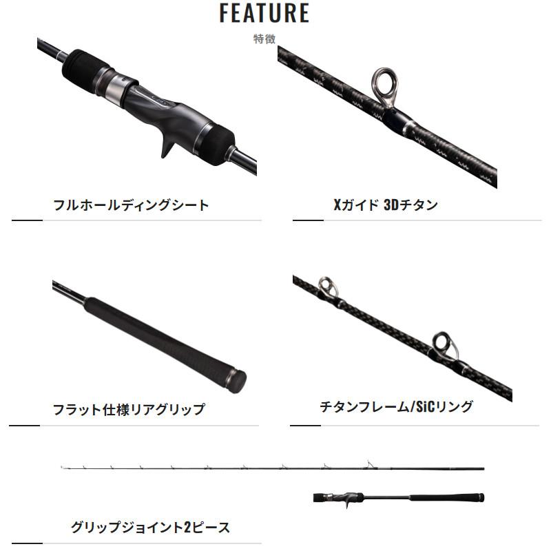 SHIMANO オシアジガー　B60-3 ジギングロッド シマノ(SHIMANO) オシアジガー フルベンド B60-3 オシアジガー[OCEA