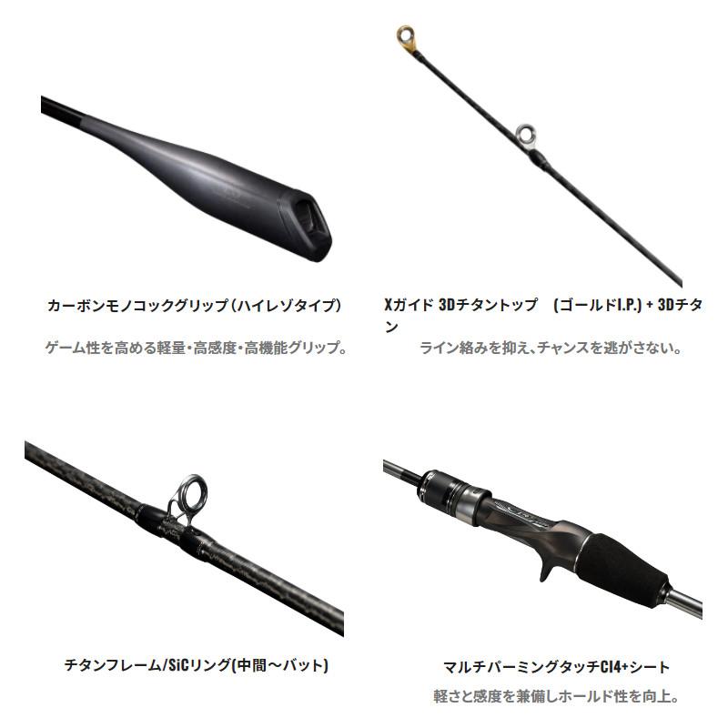 シマノ　オシアジガーリミテッドLJ B63-2 レンタル] オシアジガーリミテッドLJ B63-2のお試し - シマノ公式