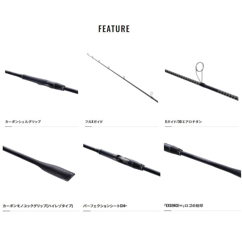 EXSENCE インフィニティS96M シーバスロッド 96cm シマノ（SHIMANO） シーバスロッド エクスセンス ∞(インフィニティ
