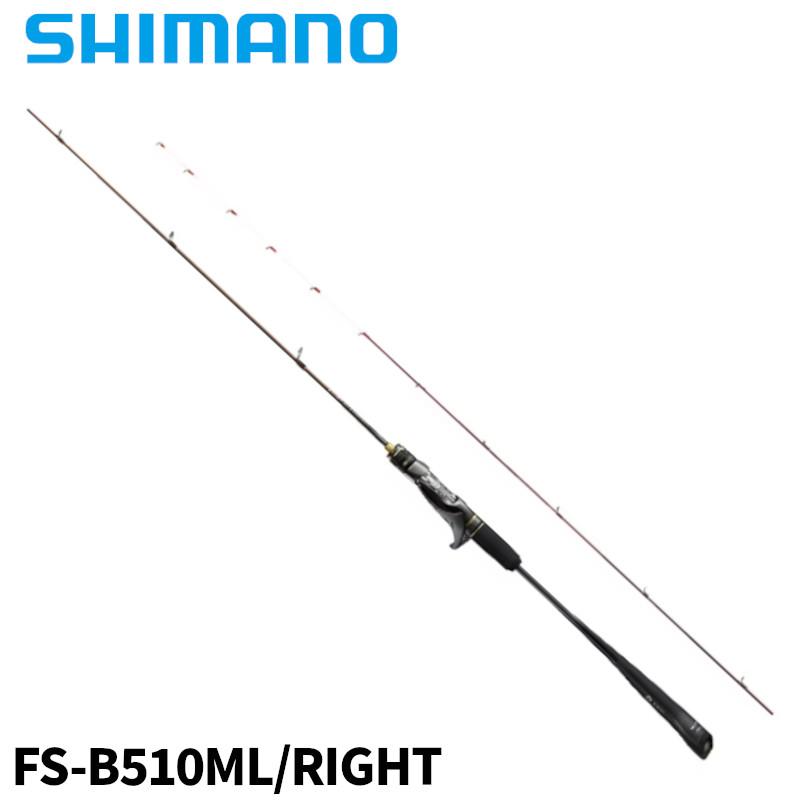 シマノ（SHIMANO） タイラバロッド 炎月 エンゲツ リミテッド FS 