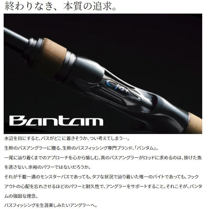 シマノ（SHIMANO） バスロッド バンタム 2610ML 23年追加モデル【大型