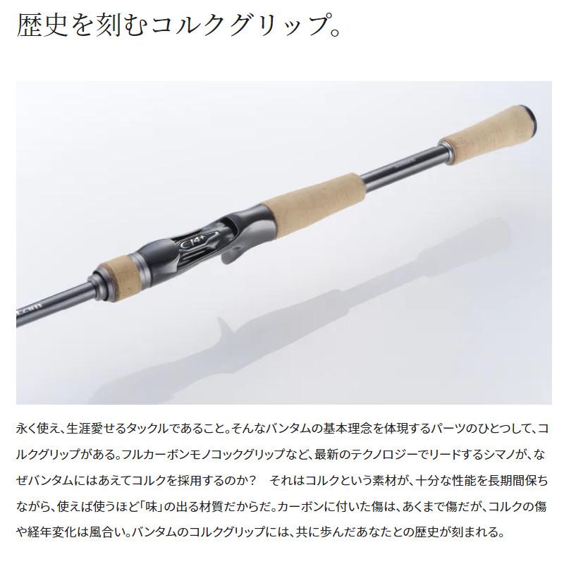 シマノ（SHIMANO） バスロッド バンタム 2610ML 23年追加モデル【大型