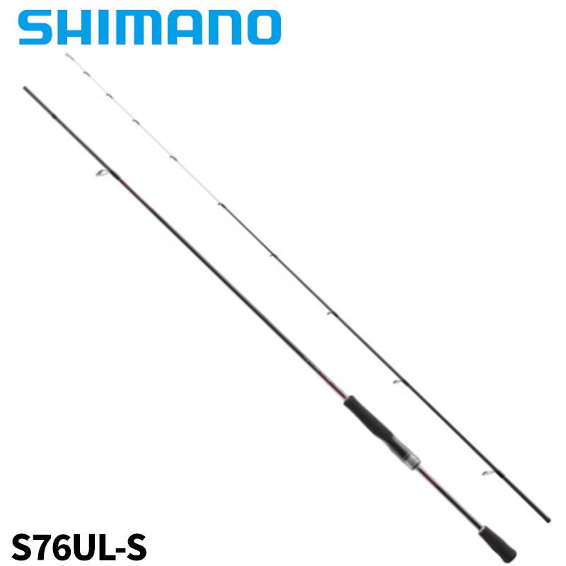 シマノ（SHIMANO） エギングロッド セフィア SS S76UL-S 23年モデル