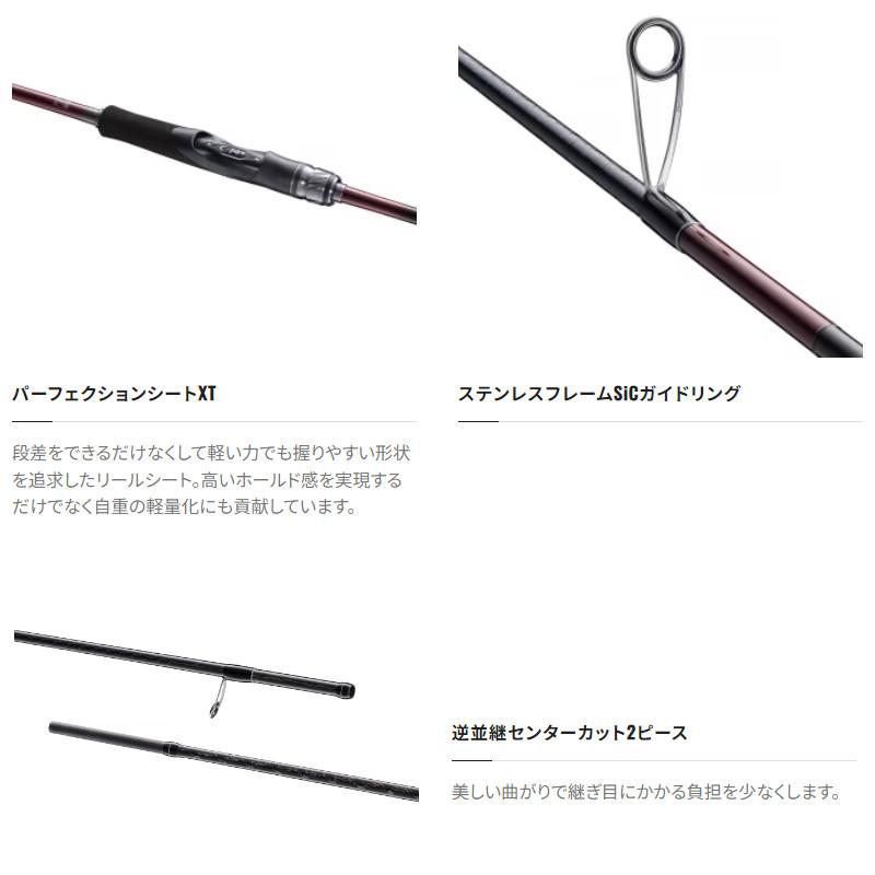 シマノ エギングロッド セフィア SS S86ML 23年モデル エギングロッド 