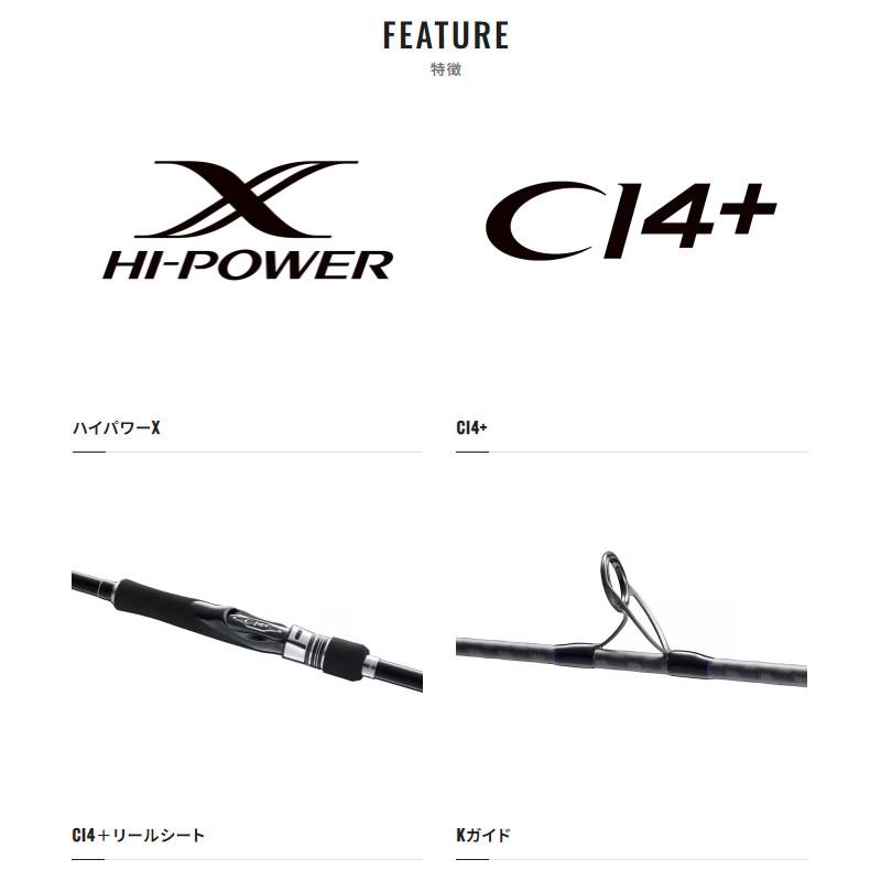 シマノ　コルトスナイパー SS S100H　ジギング　　ショアジギング　ロッド シマノ（SHIMANO） ショアジギングロッド コルトスナイパー BB LSJ