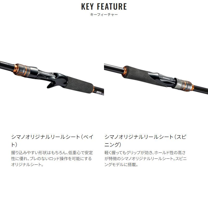 シマノ（SHIMANO） ロックフィッシュロッド ハードロッカー BB B810MH