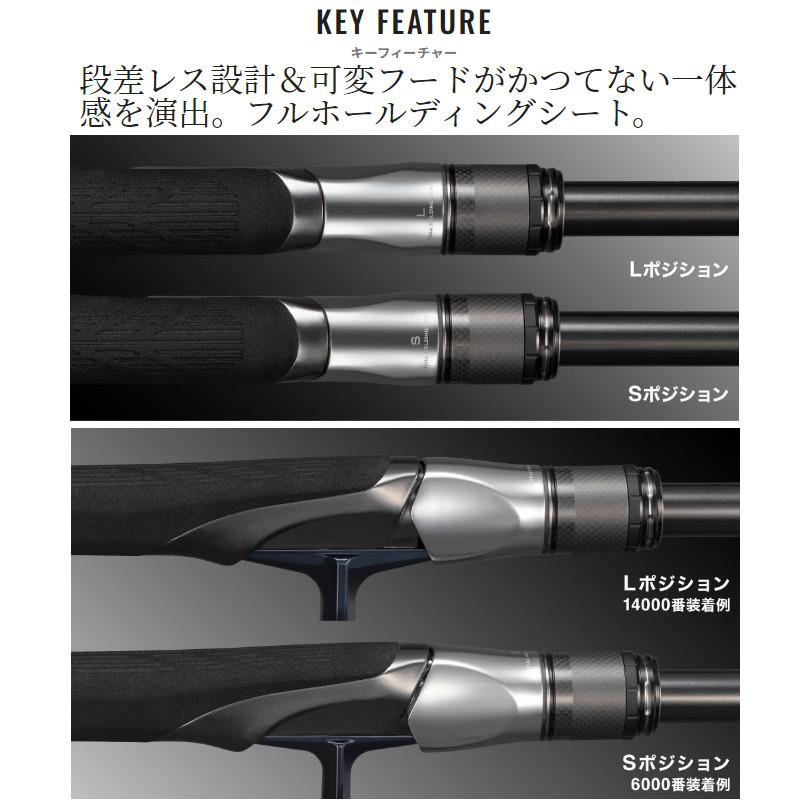 シマノ（SHIMANO） ジギングロッド オシアプラッガー ライトコンセプト