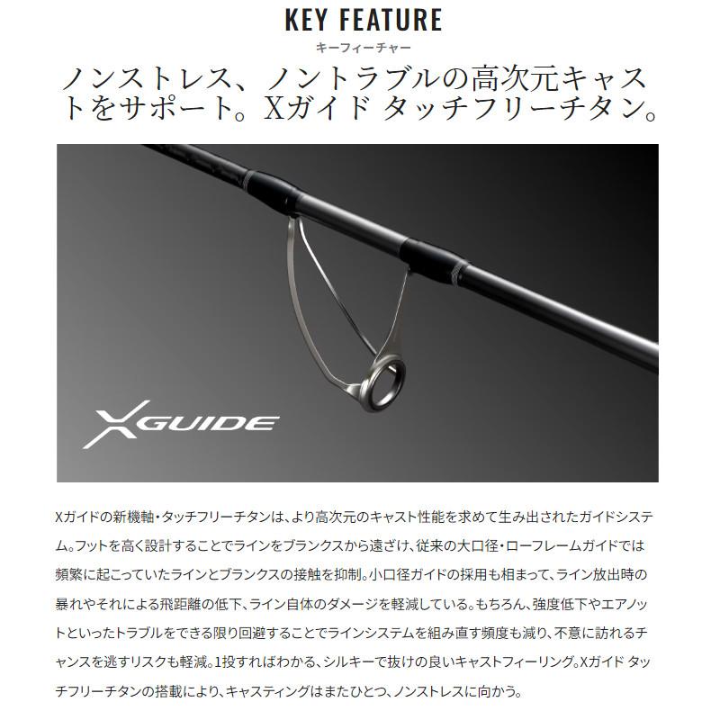 シマノ ジギングロッド オシアプラッガー ライトコンセプト S83ML 24年モデル【大型商品】【同梱不可】【他商品同時注文不可】 シマノ（SHIMANO） ジギングロッド オシアプラッガー ライトコンセプト