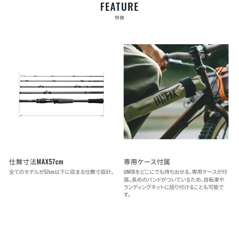 シマノ（SHIMANO） アンフィックス B66M-5 24年モデル モバイルロッド