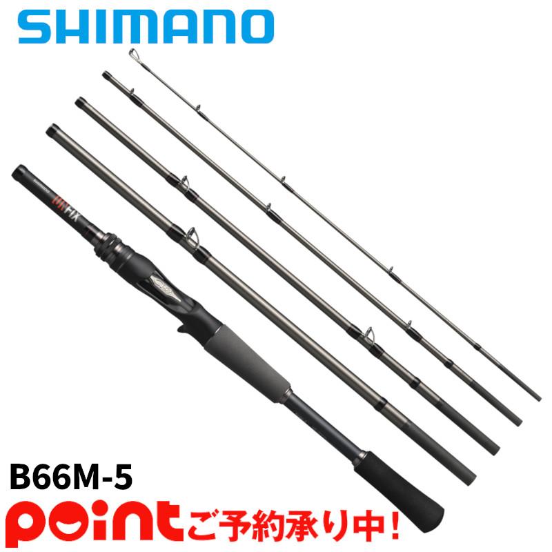 Shimano S86M-5 パックロッド アンフィックス シマノ 24アンフィックス S86M-5(スピニング 5ピース): 竿｜釣具