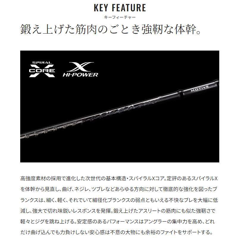 シマノ（SHIMANO） ジギングロッド オシアジガー ∞(インフィニティ