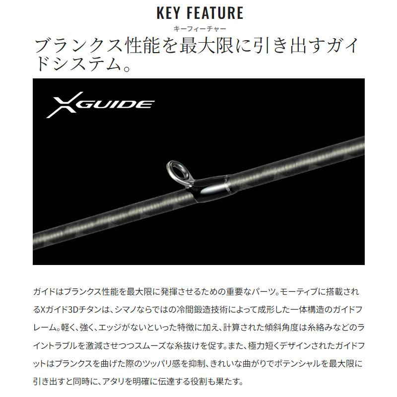 シマノ（SHIMANO） ジギングロッド オシアジガー ∞(インフィニティ