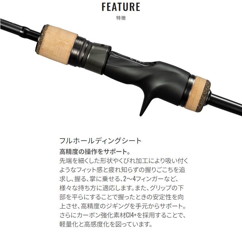 シマノ　24オシアジガー　インフィニティ　モーティブB610-4 超美品 シマノ ジギングロッド オシアジガー ∞(インフィニティ