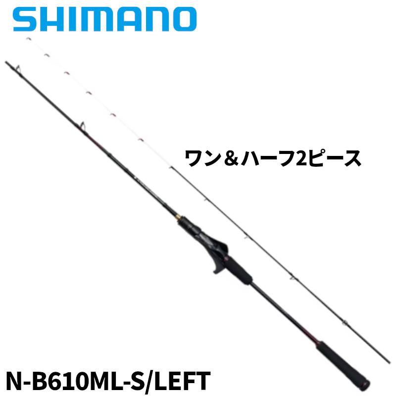 シマノ（SHIMANO） 【現品限り】 タイラバロッド 炎月 エンゲツ エクス