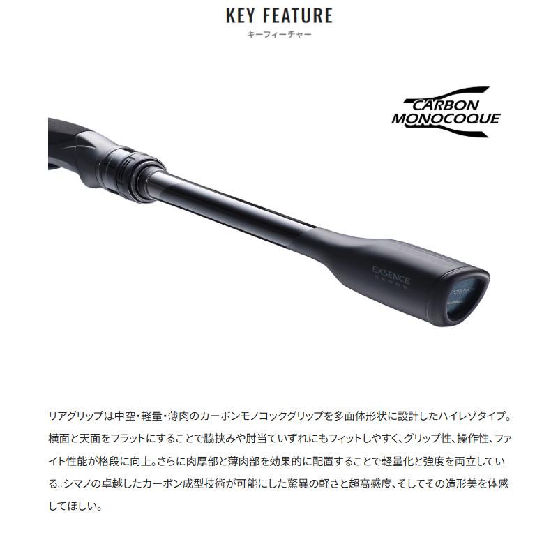 シマノ（SHIMANO） シーバスロッド 25 エクスセンス ジェノス S90L+/F