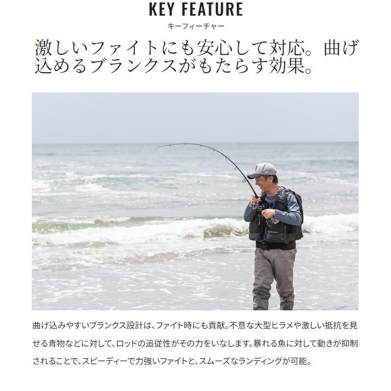 シマノ（SHIMANO） フラットフィッシュロッド 熱砂 ネッサ SS S104M 24