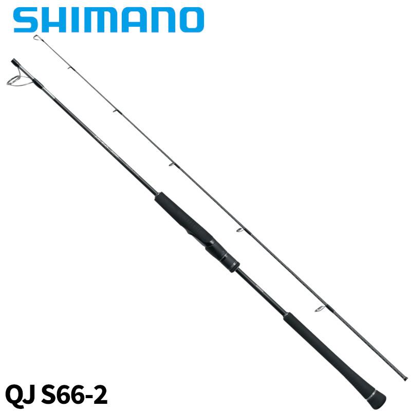 シマノ（SHIMANO） ジギングロッド オシアジガー クイックジャーク S66 
