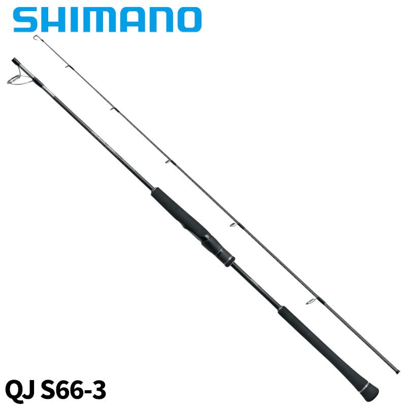 シマノ（SHIMANO） ジギングロッド オシアジガー クイックジャーク S66