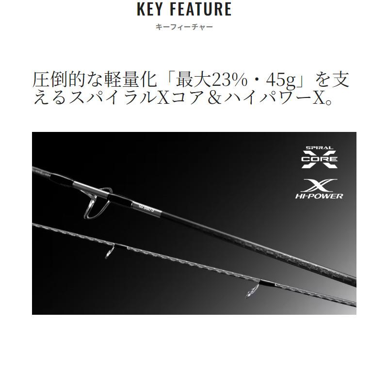 シマノ（SHIMANO） ジギングロッド オシアジガー クイックジャーク S66