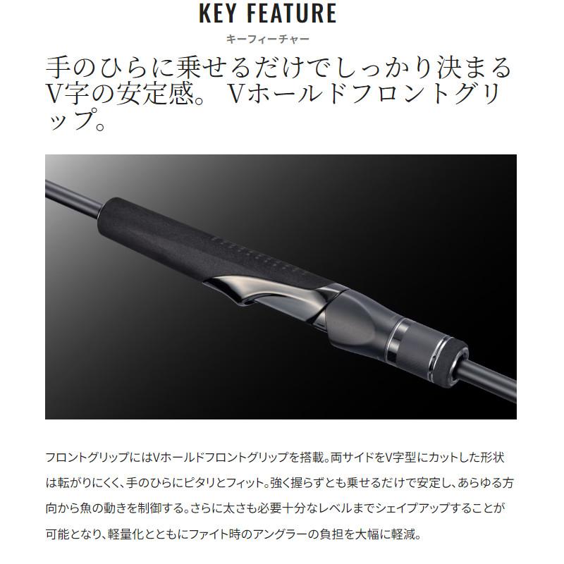 シマノ（SHIMANO） ジギングロッド オシアジガー クイックジャーク S66