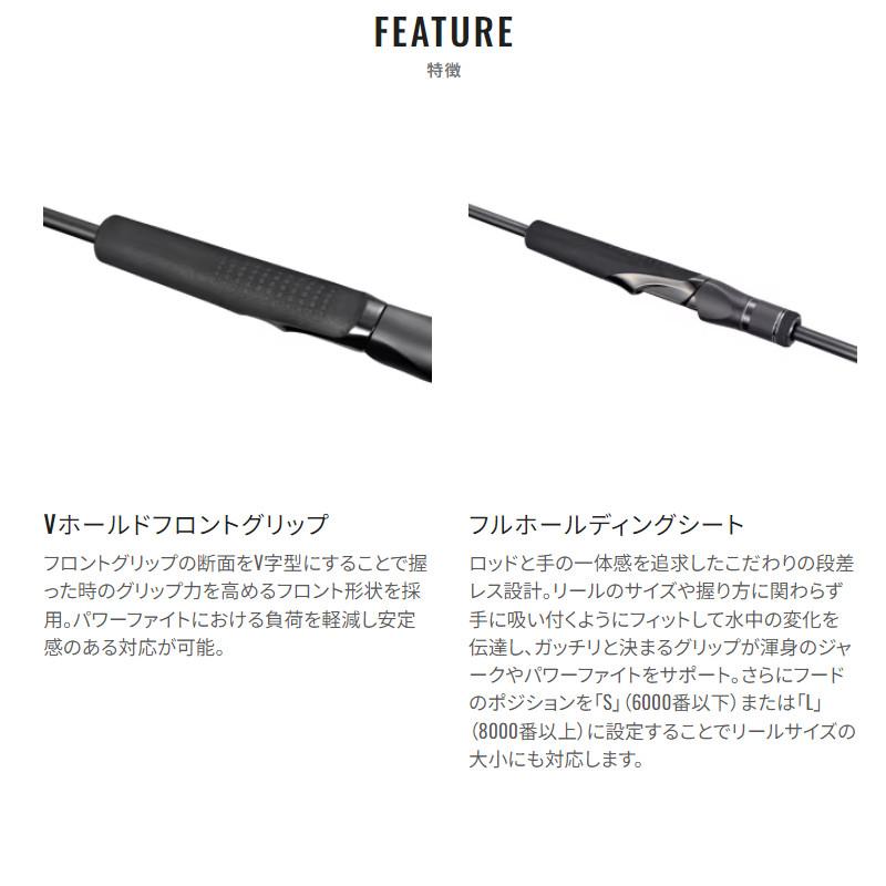 シマノ（SHIMANO） ジギングロッド オシアジガー クイックジャーク S66