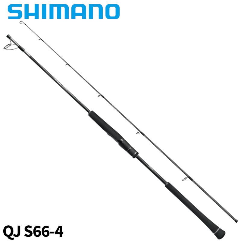 シマノ（SHIMANO） ジギングロッド オシアジガー クイックジャーク S66 