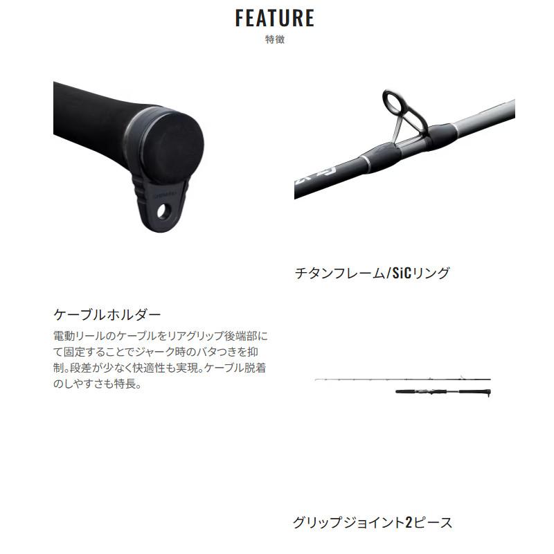 シマノ（SHIMANO） ジギングロッド オシア EJ B63-3 25年モデル : 釣具