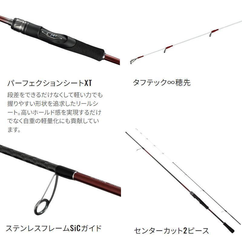 シマノ（SHIMANO） 船エギングロッド セフィア SS ティップエギング R