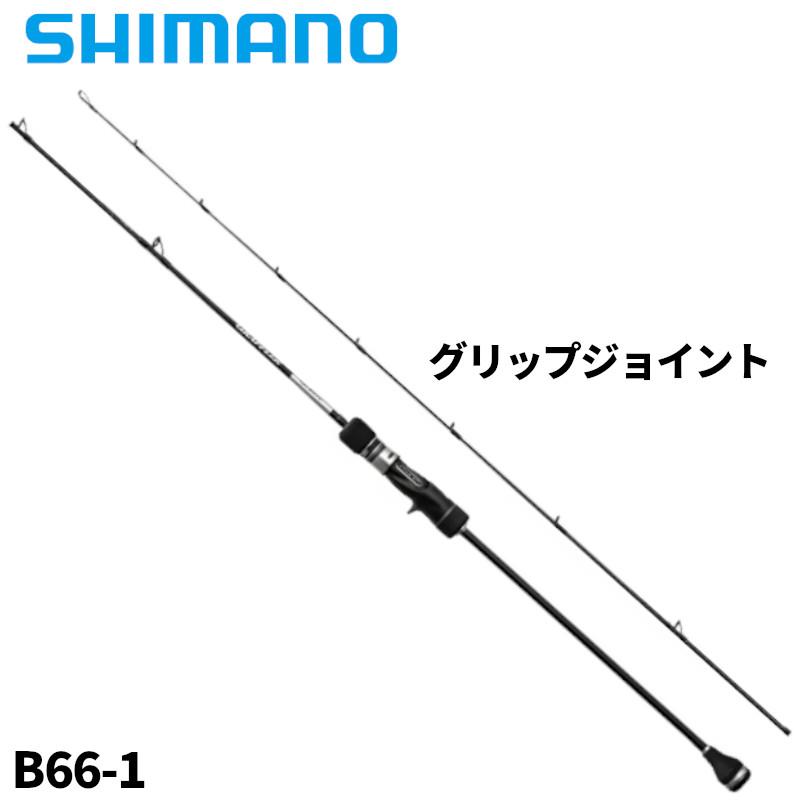 シマノ（SHIMANO） ジギングロッド グラップラー タイプ スロー J B66 