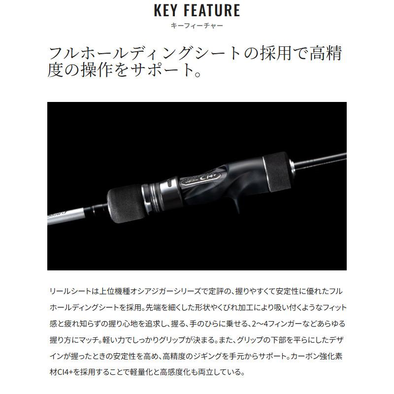 シマノ（SHIMANO） ジギングロッド グラップラー タイプ スロー J B66 
