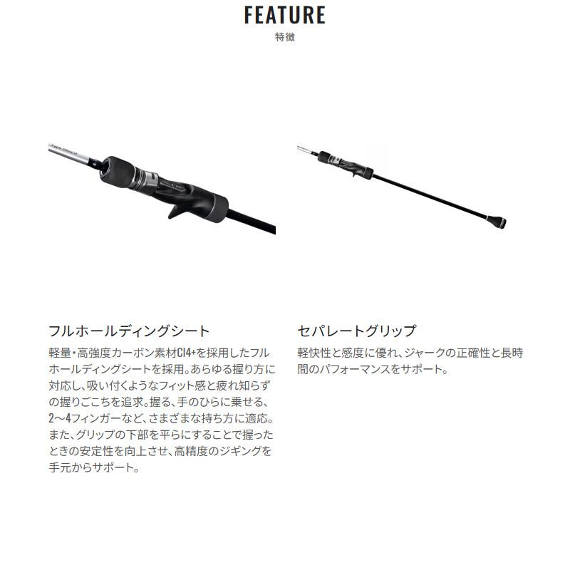 シマノ（SHIMANO） ジギングロッド グラップラー タイプ スロー J B66 