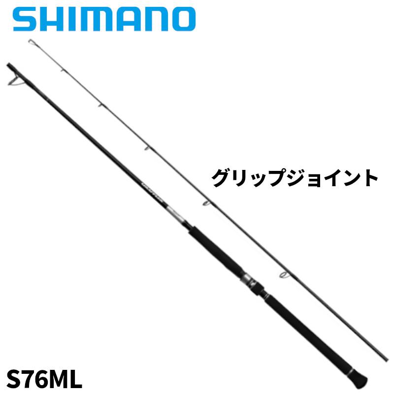 シマノ（SHIMANO） キャスティングロッド グラップラー タイプ C S76ML