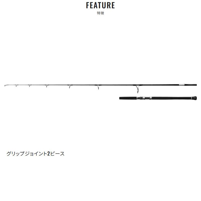 シマノ（SHIMANO） キャスティングロッド グラップラー タイプ C S76ML
