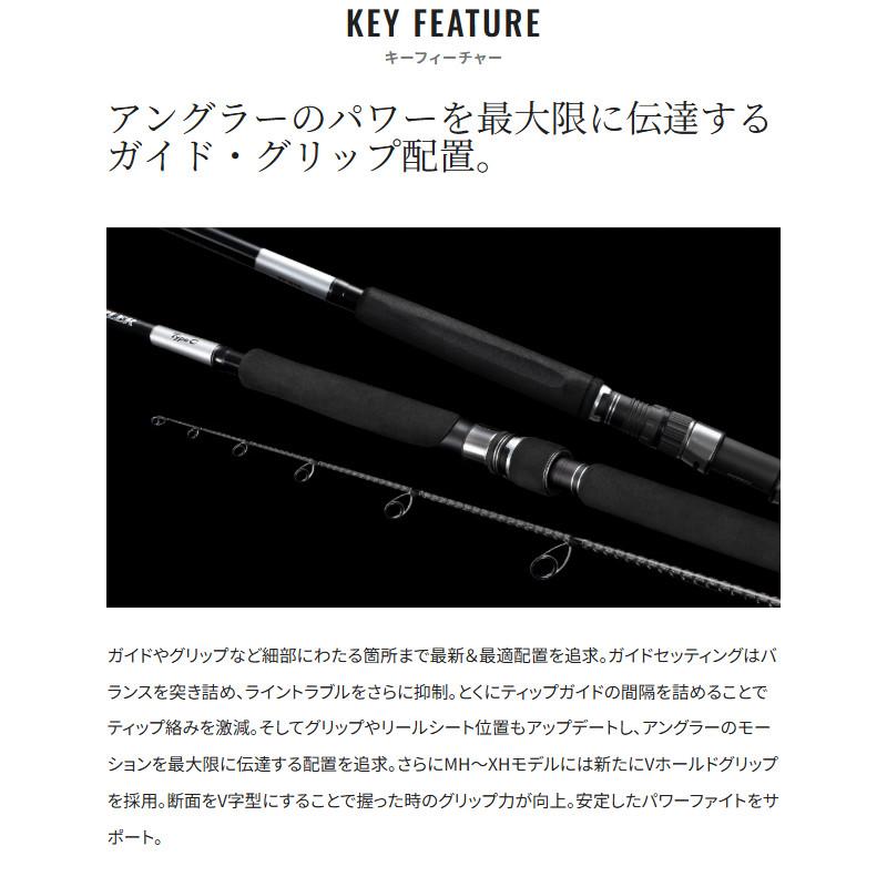 シマノ（SHIMANO） キャスティングロッド グラップラー タイプ C S80ML