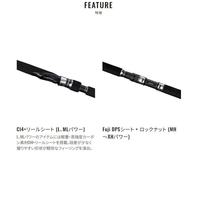 シマノ（SHIMANO） キャスティングロッド グラップラー タイプ C S77M