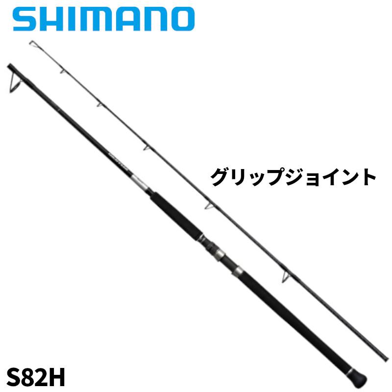 シマノ（SHIMANO） キャスティングロッド 25 グラップラー タイプ C