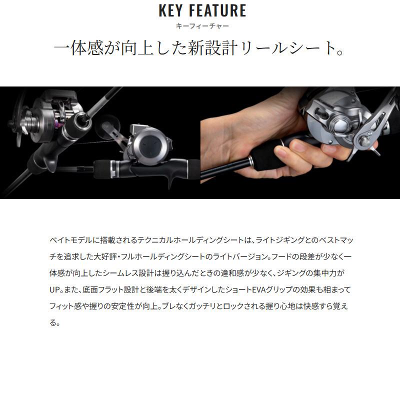 シマノ（SHIMANO） ジギングロッド グラップラー タイプ LJ B63-3 25年