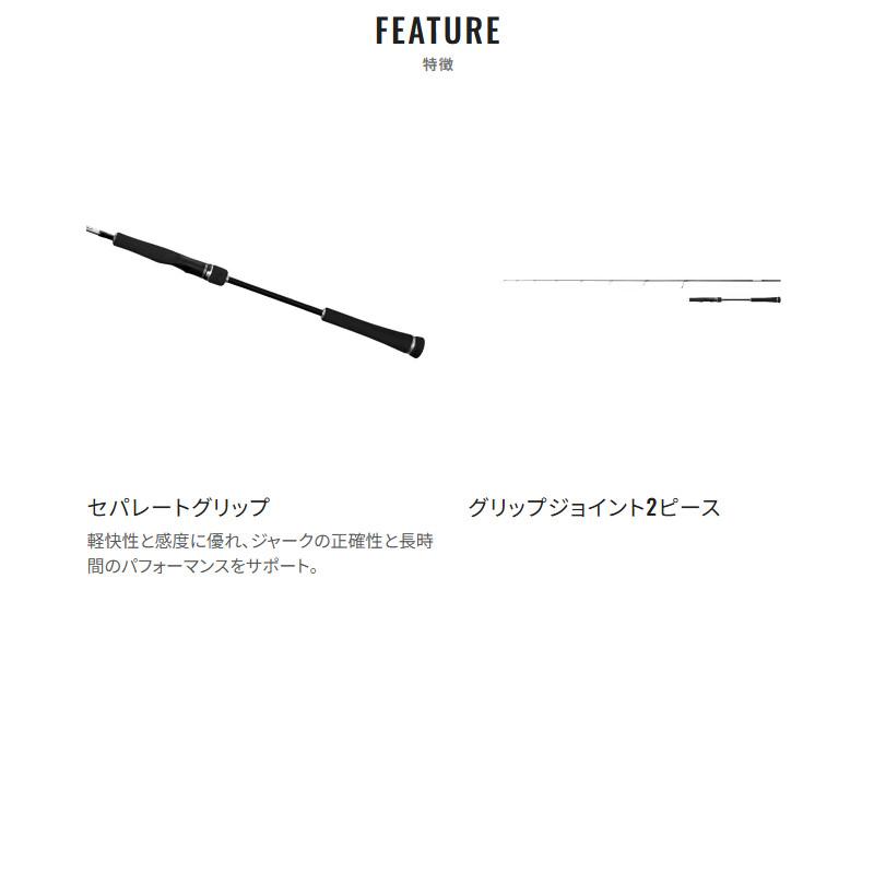 シマノ（SHIMANO） ジギングロッド グラップラー タイプ SLJ S66-0 25