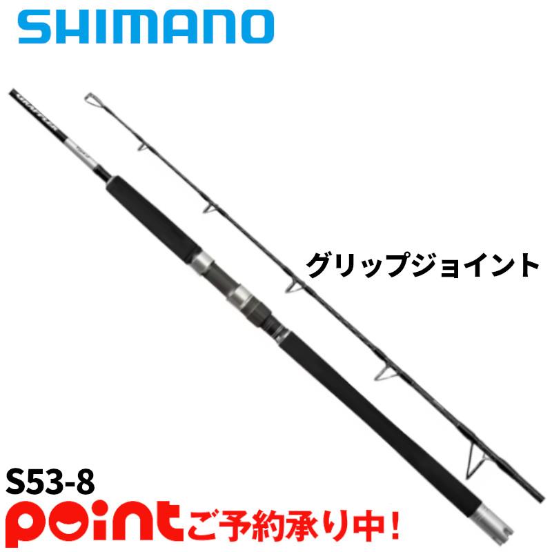シマノ 【2025年3月入荷予定/ご予約受付中！】シマノ ジギングロッド 