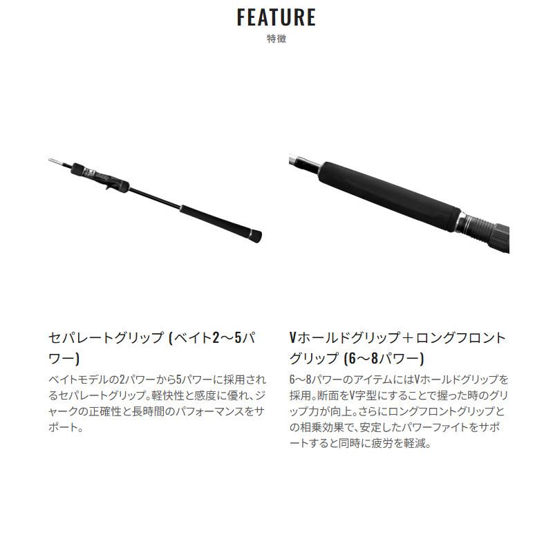 シマノ（SHIMANO） ジギングロッド 25 グラップラー タイプ J B60-3