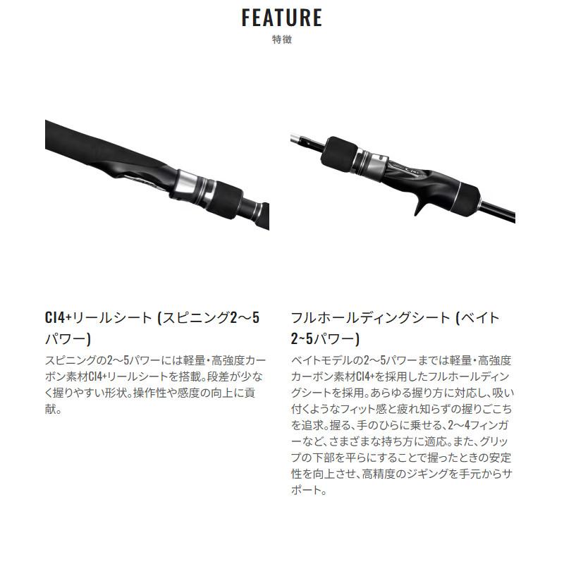 シマノ ジギングロッド グラップラー タイプ J B60-4 25年モデル【大型