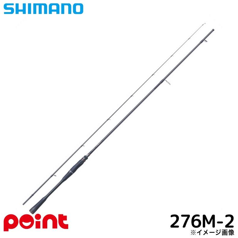 シマノ 24 ポイズンアドレナ 276M-2 シマノ（SHIMANO） バスロッド 24 ポイズンアドレナ 276M-2 (2025年
